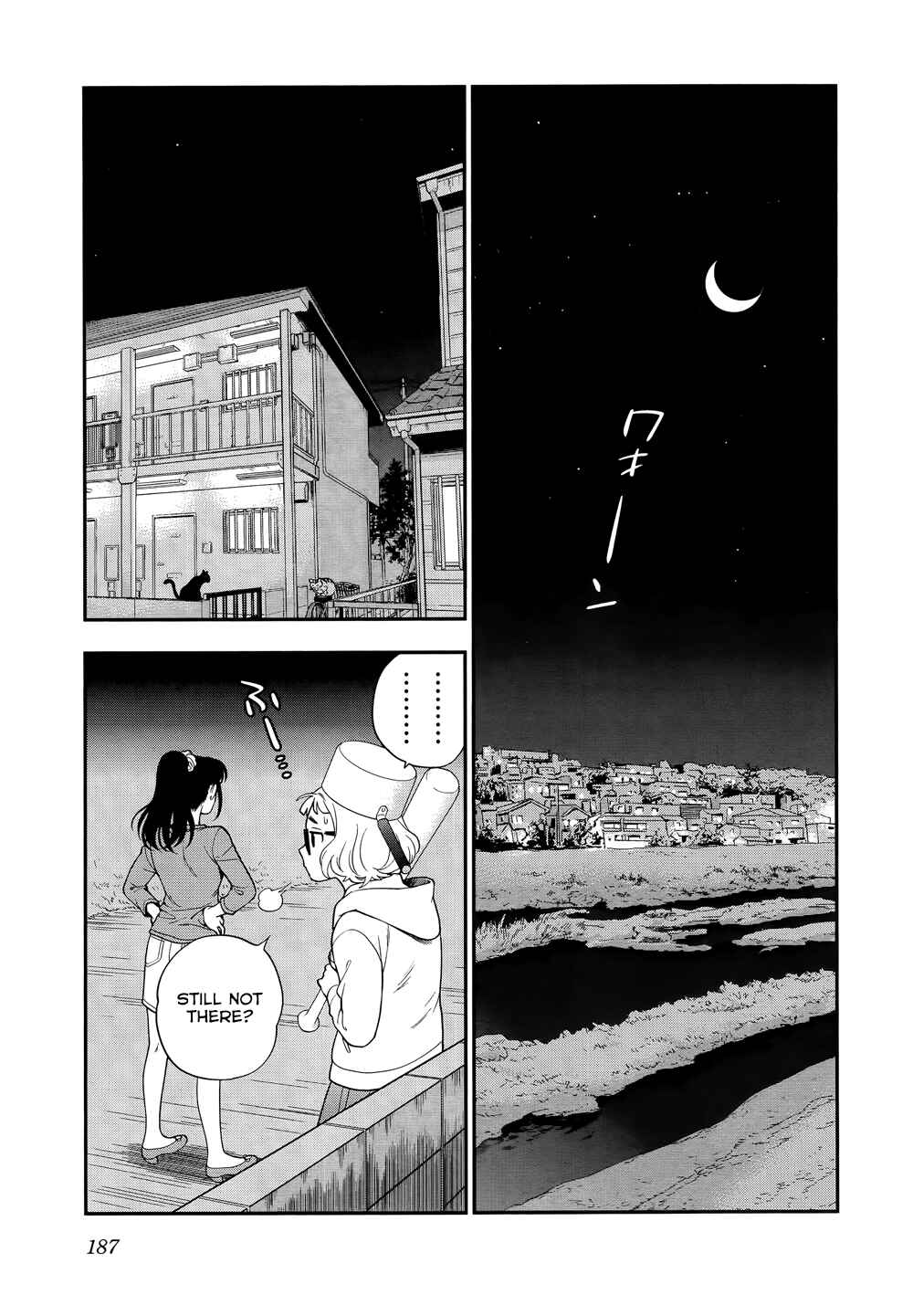 Page 21 Chapter 7 Koi Lemon