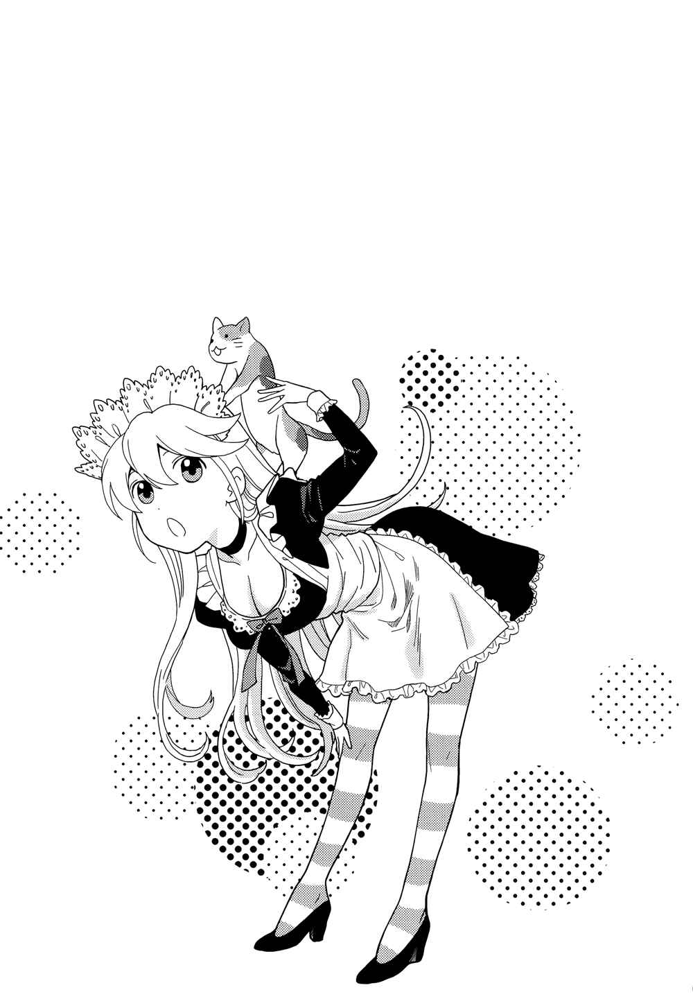 Page 25 Chapter 7 Koi Lemon