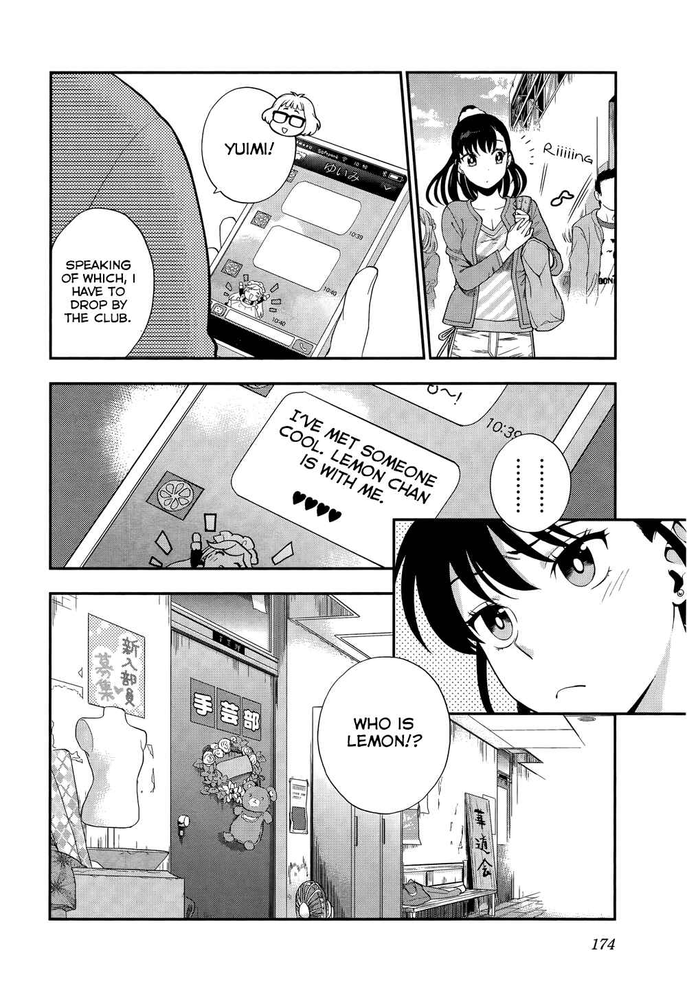 Page 8 Chapter 7 Koi Lemon