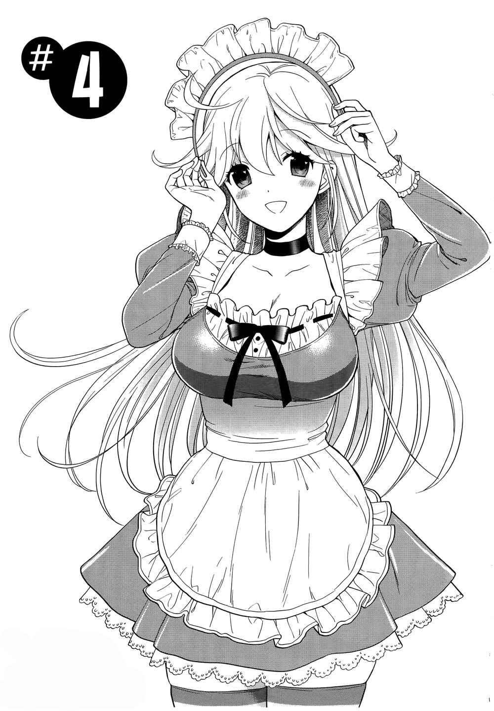Page 1 Chapter 4 Koi Lemon