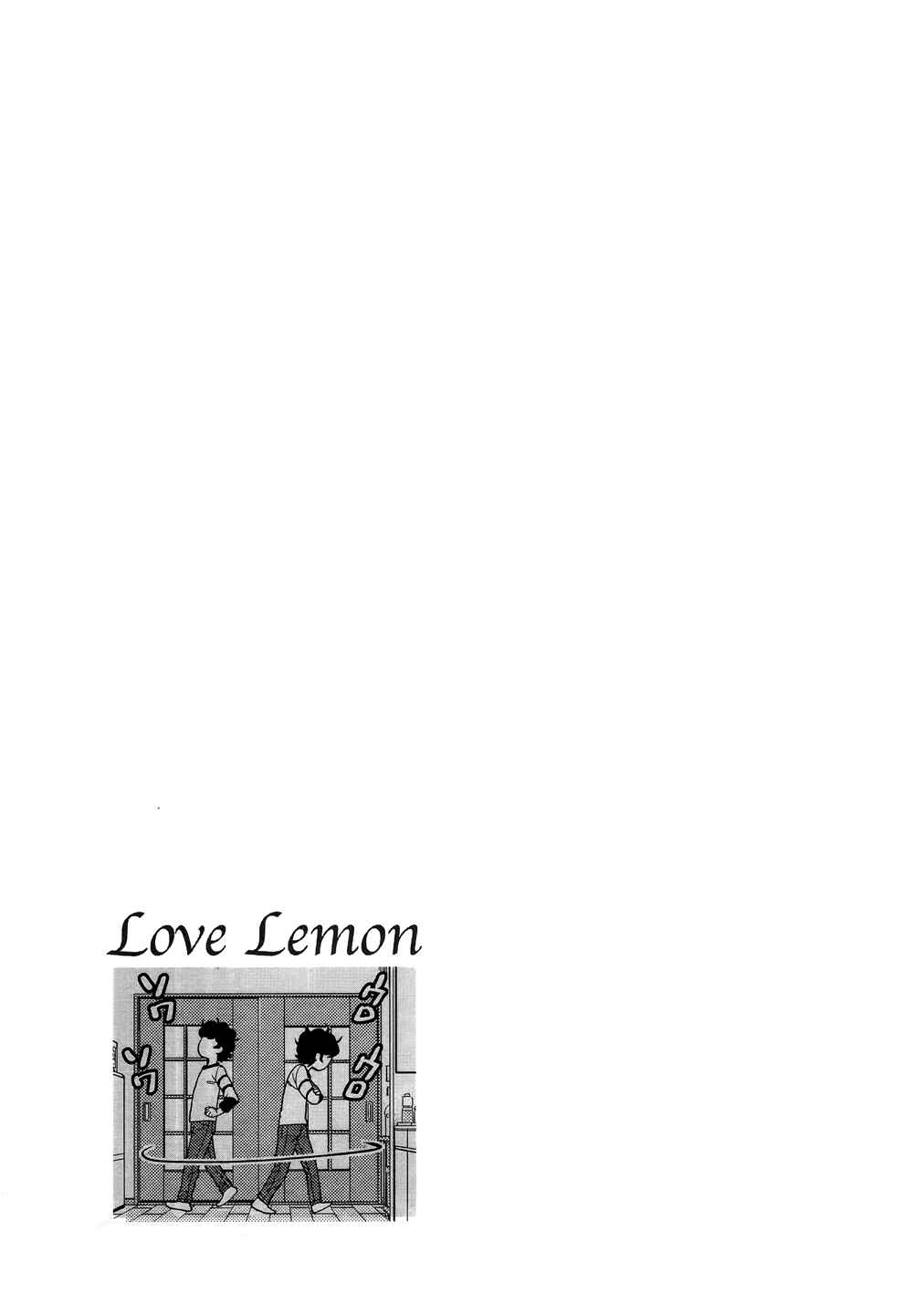 Page 25 Chapter 4 Koi Lemon