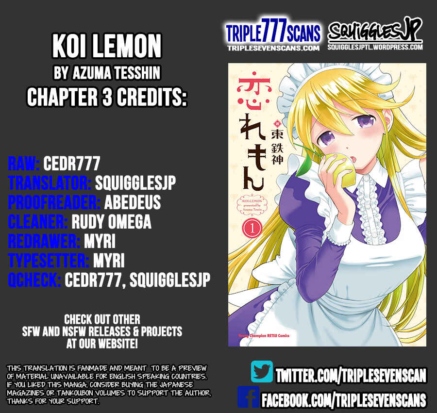 Page 1 Chapter 3 Koi Lemon