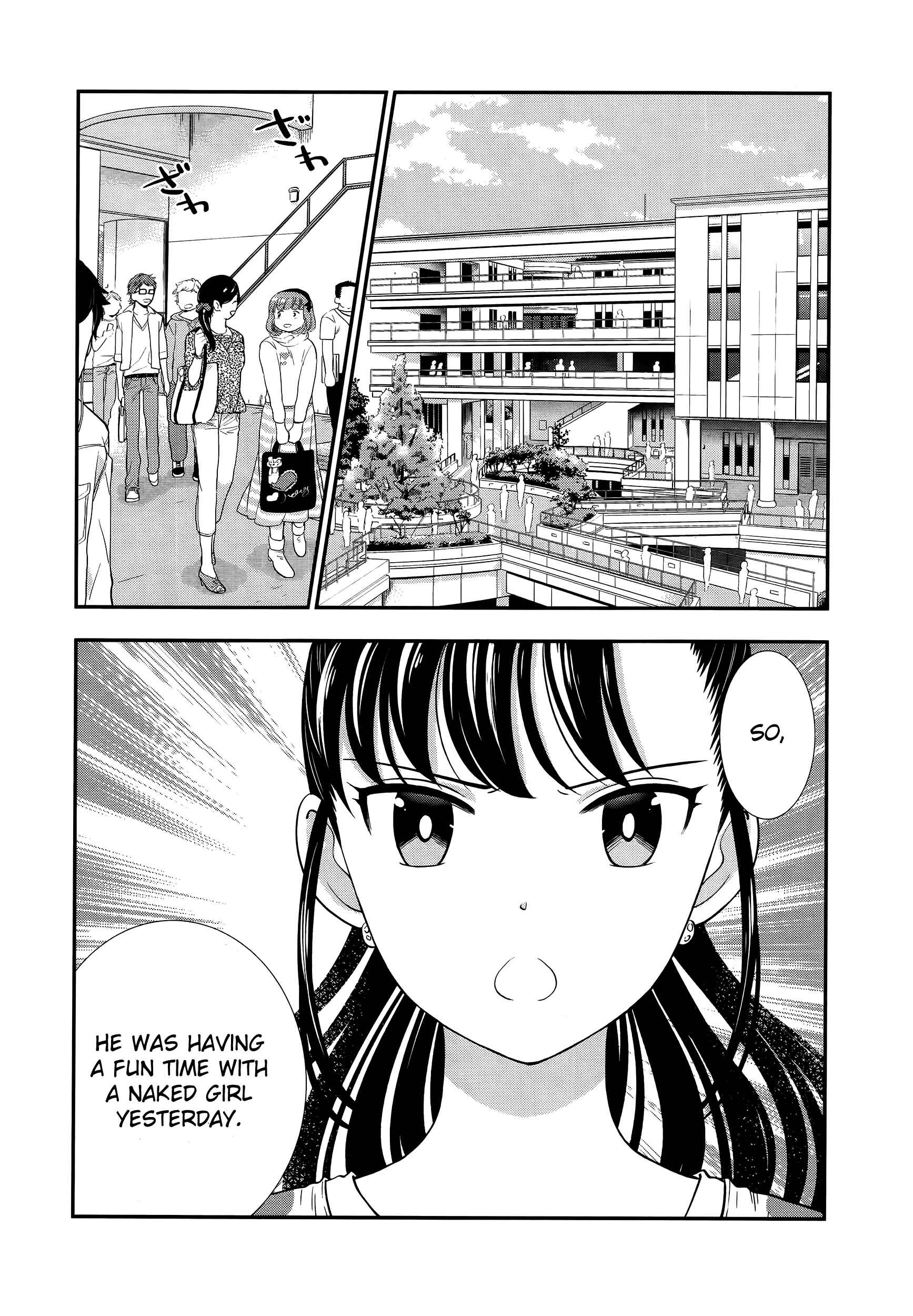 Page 7 Chapter 3 Koi Lemon