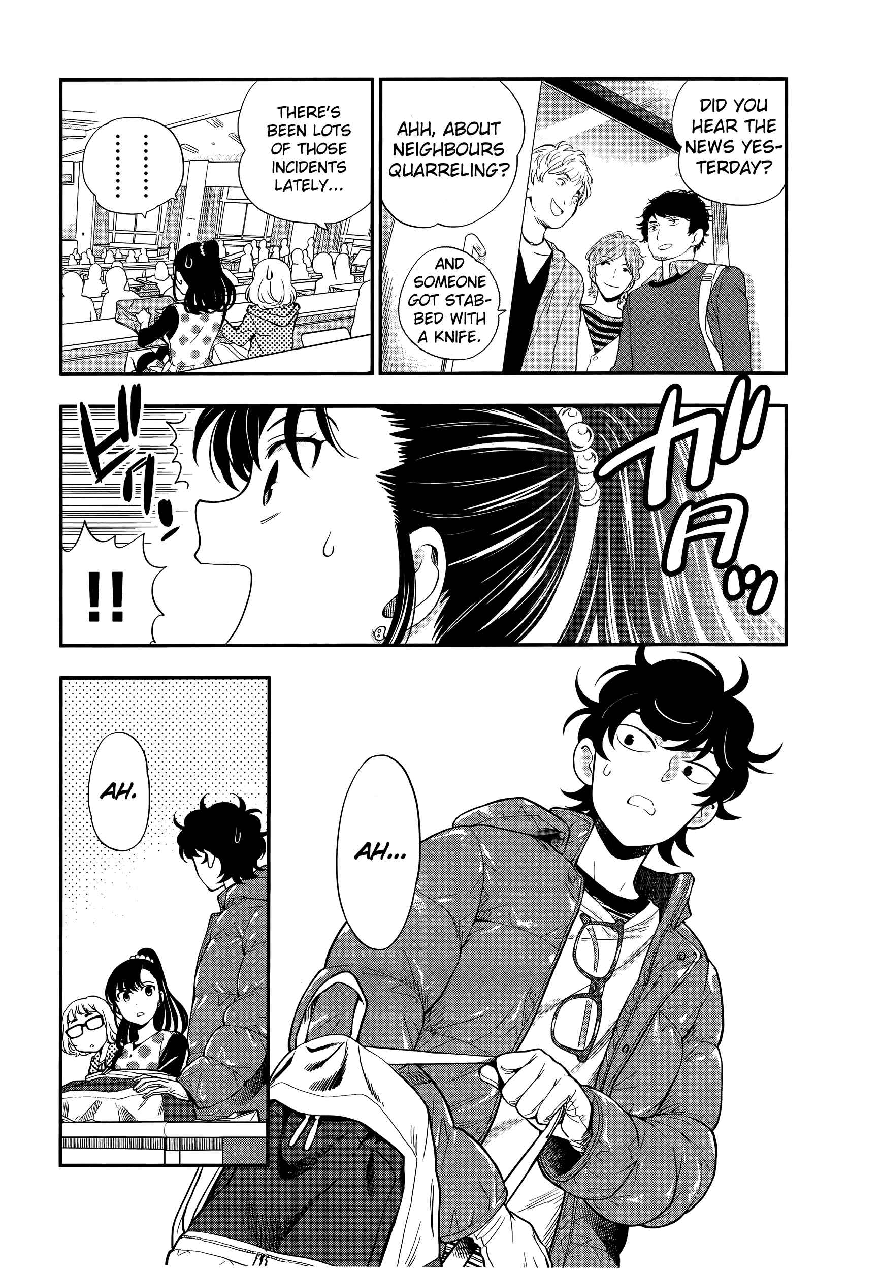 Page 9 Chapter 3 Koi Lemon