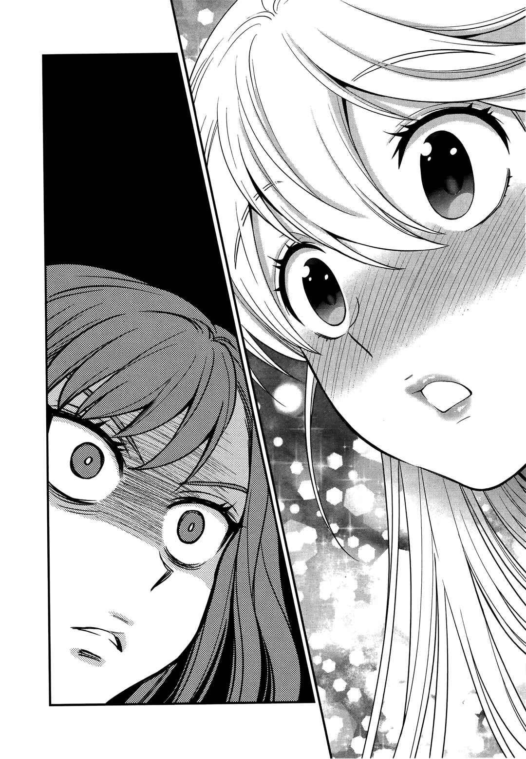 Page 12 Chapter 9 Koi Lemon