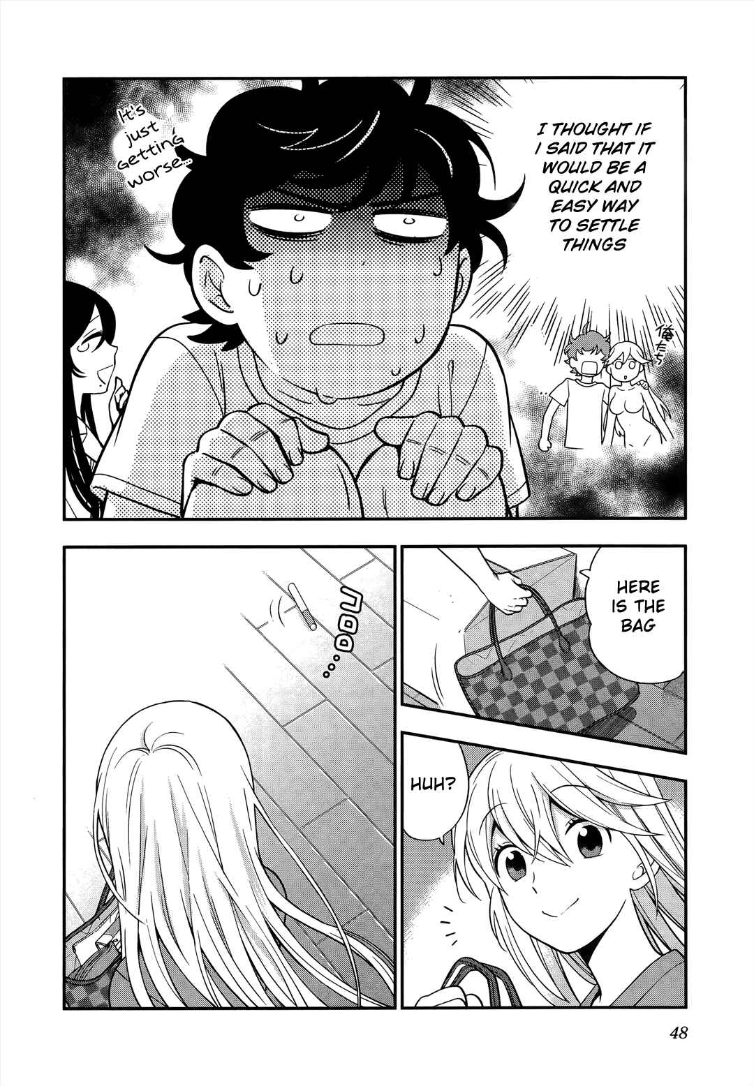 Page 22 Chapter 9 Koi Lemon