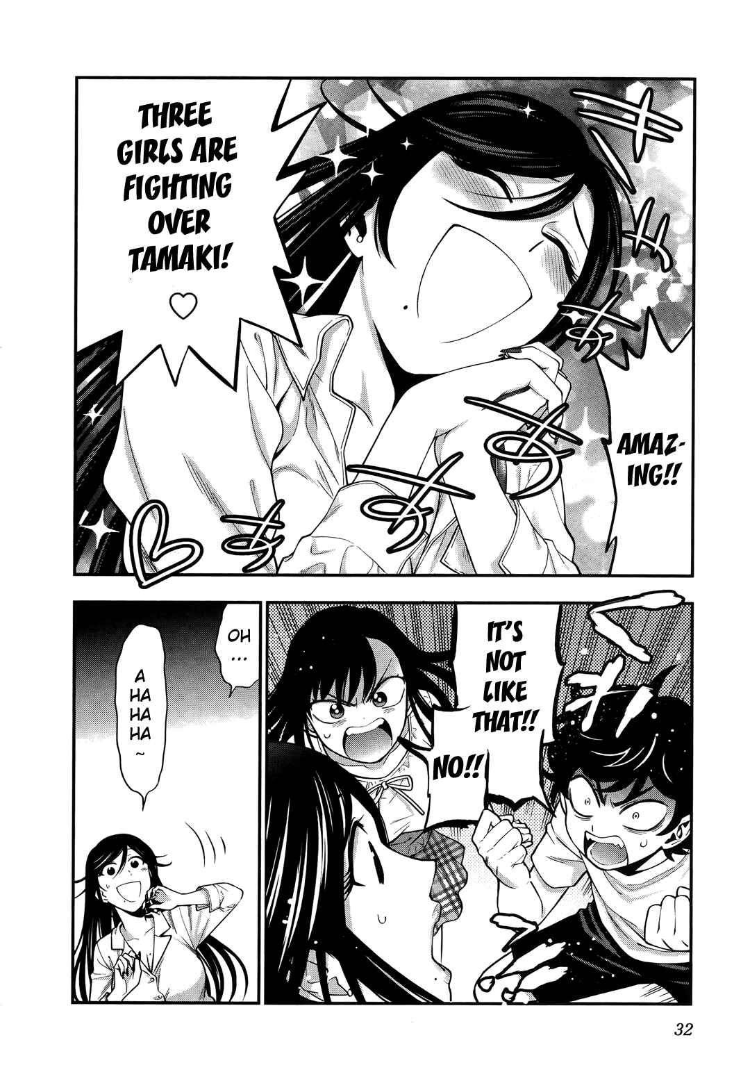 Page 7 Chapter 9 Koi Lemon