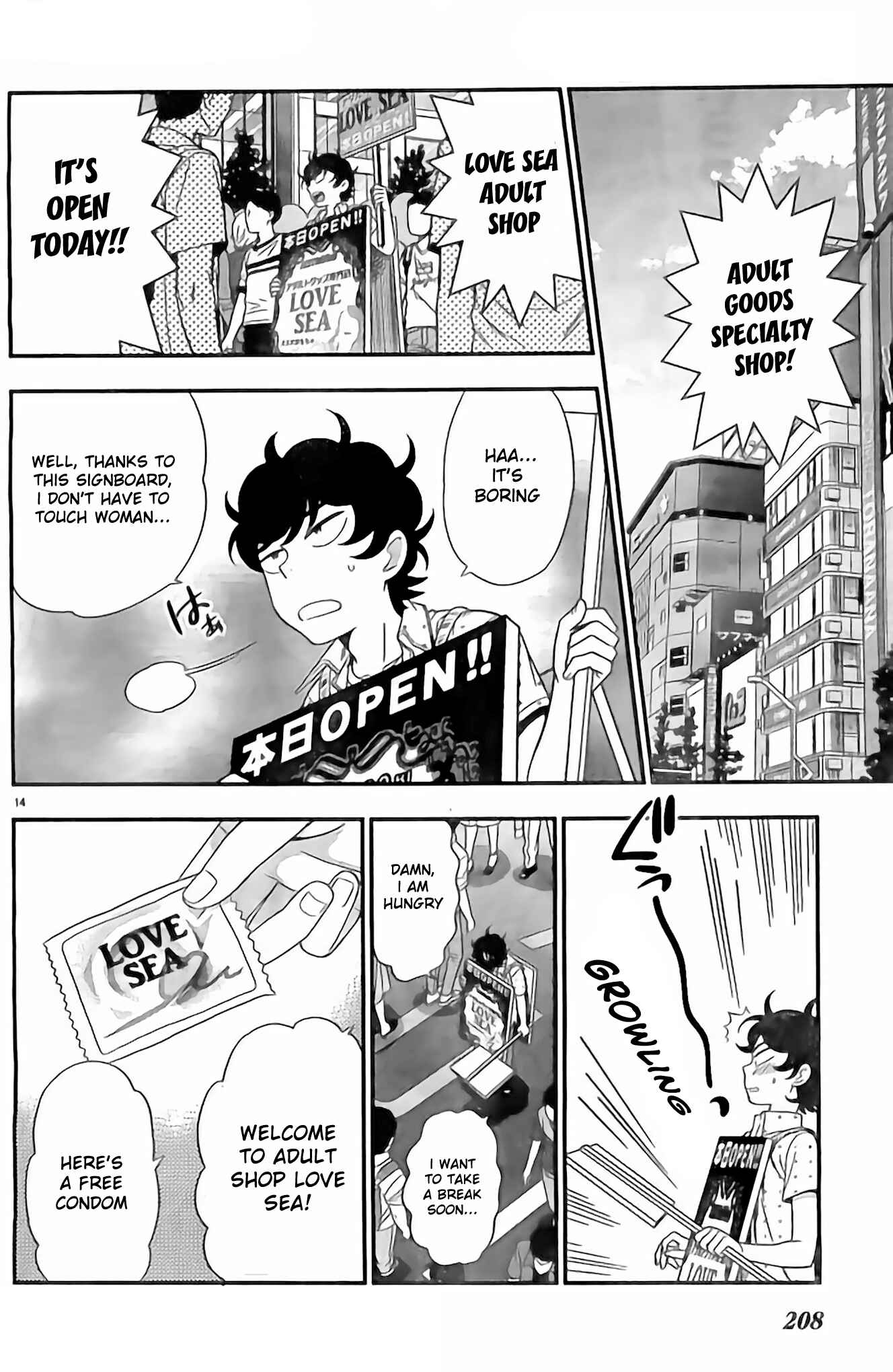 Page 15 Chapter 10 Koi Lemon