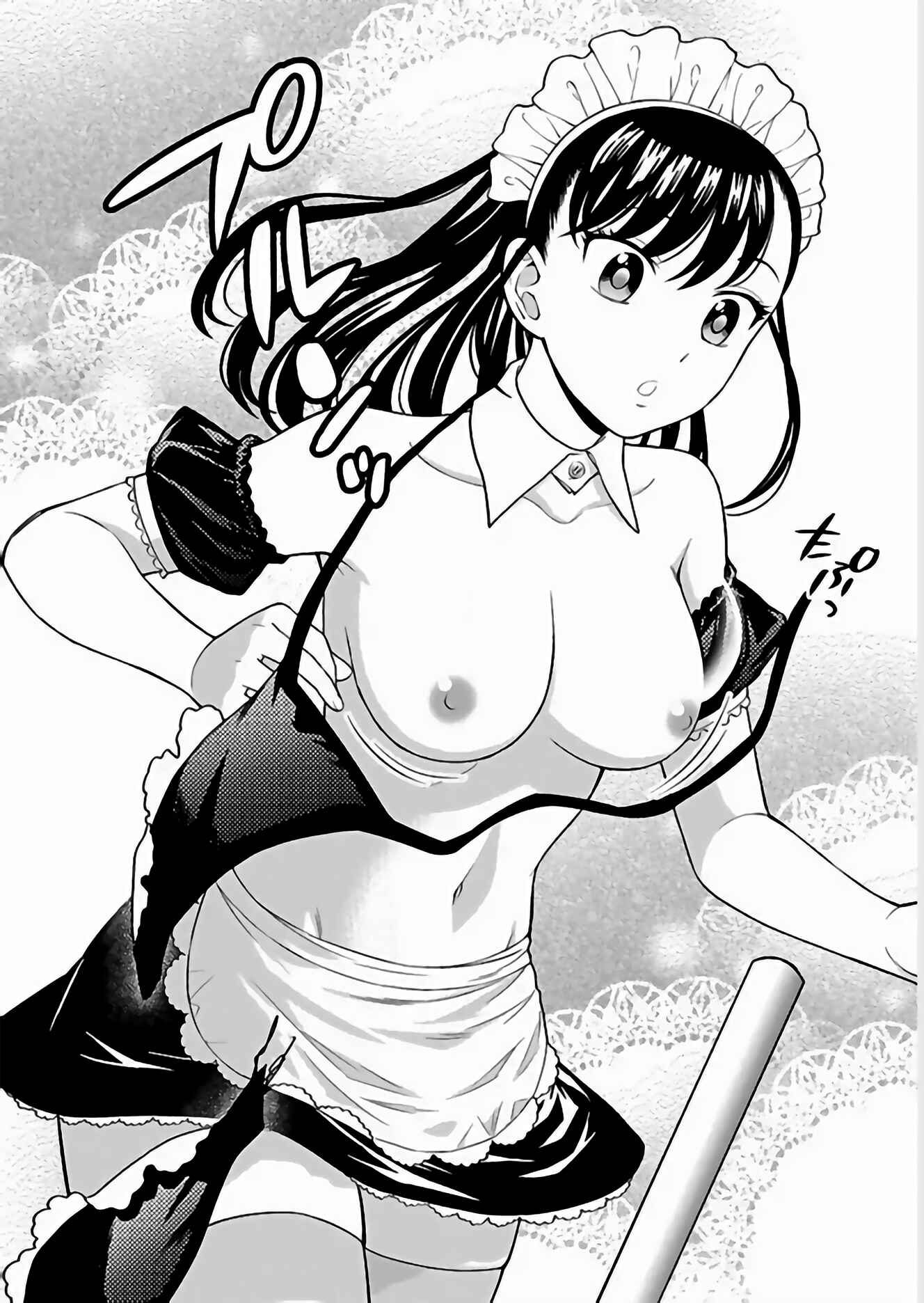 Page 21 Chapter 10 Koi Lemon