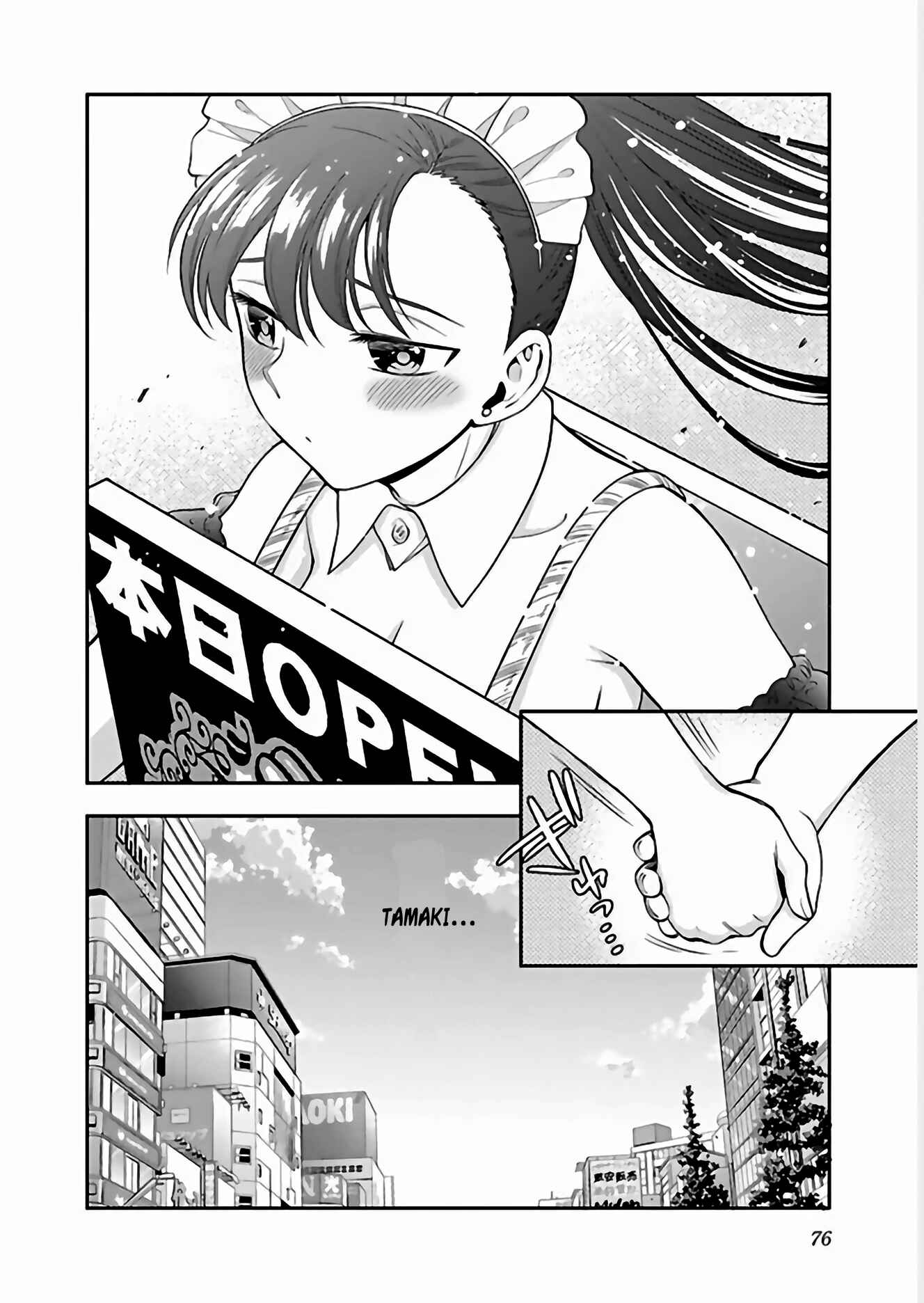 Page 25 Chapter 10 Koi Lemon