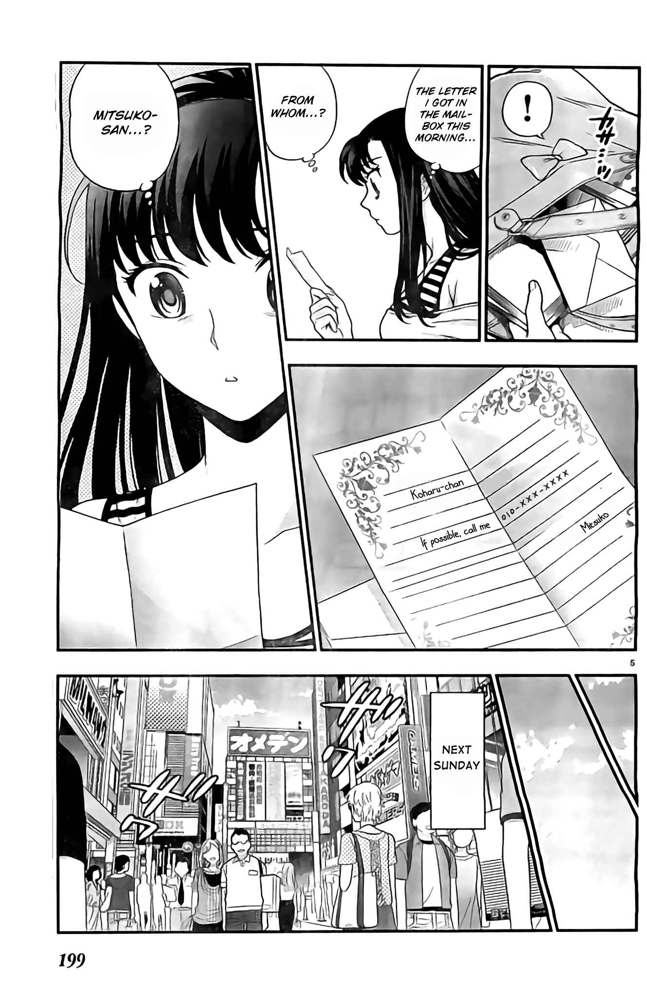 Page 6 Chapter 10 Koi Lemon