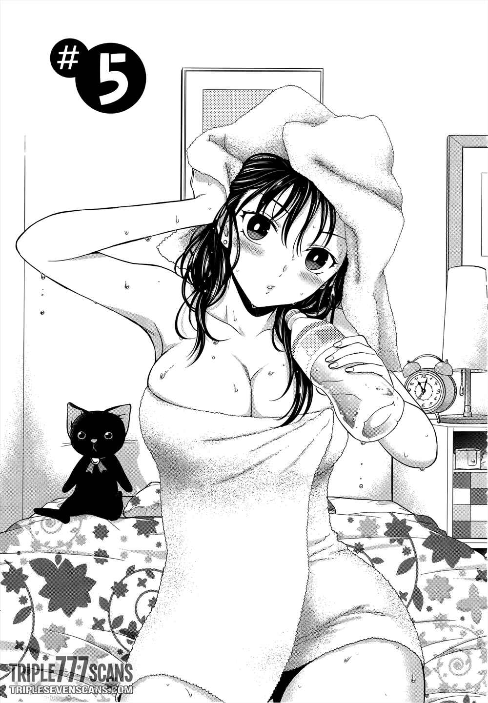 Page 1 Chapter 5 Koi Lemon
