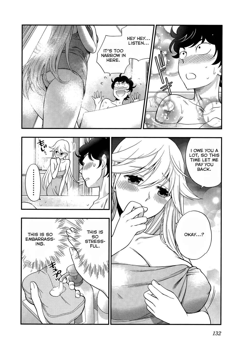Page 16 Chapter 5 Koi Lemon