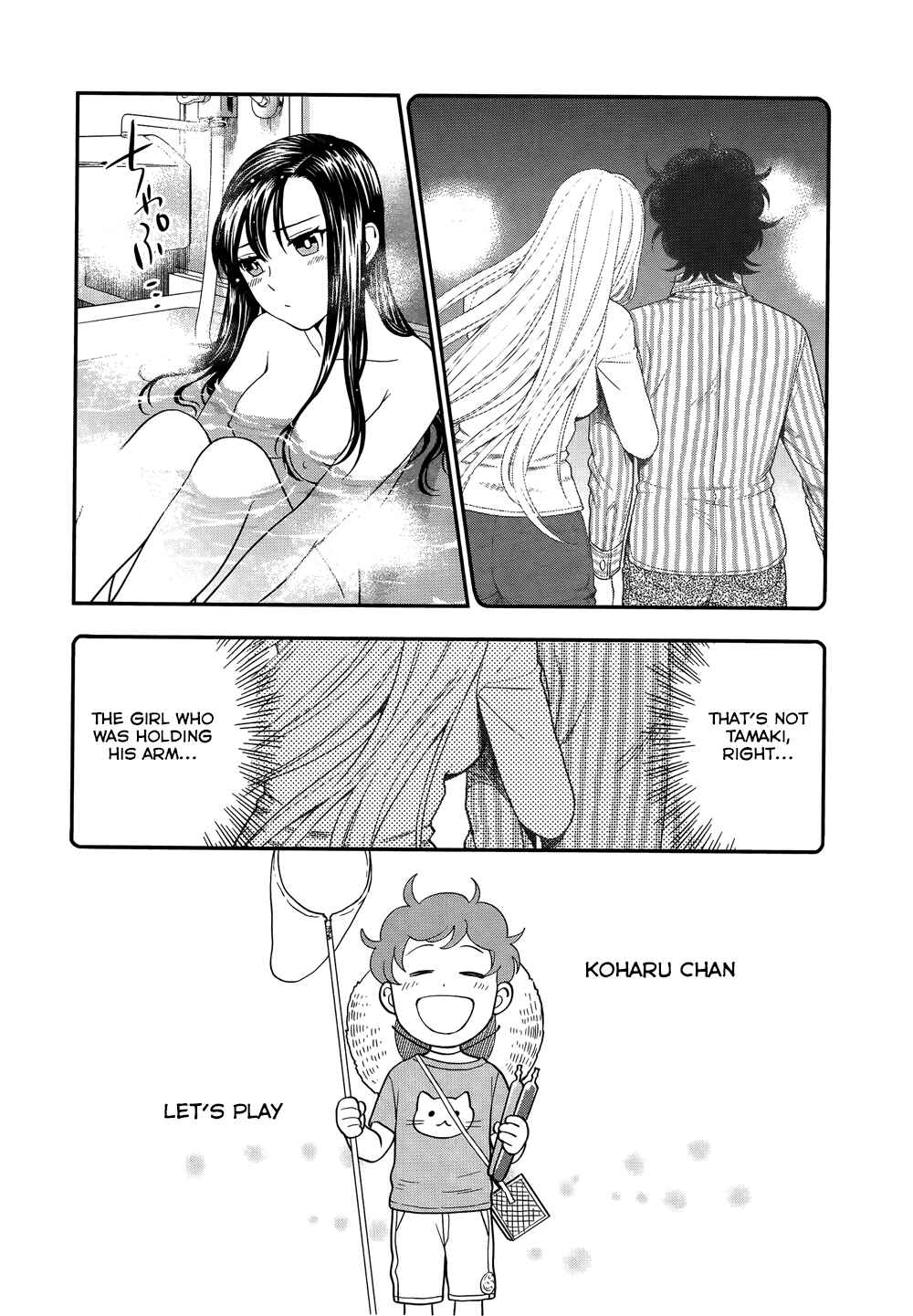 Page 23 Chapter 5 Koi Lemon