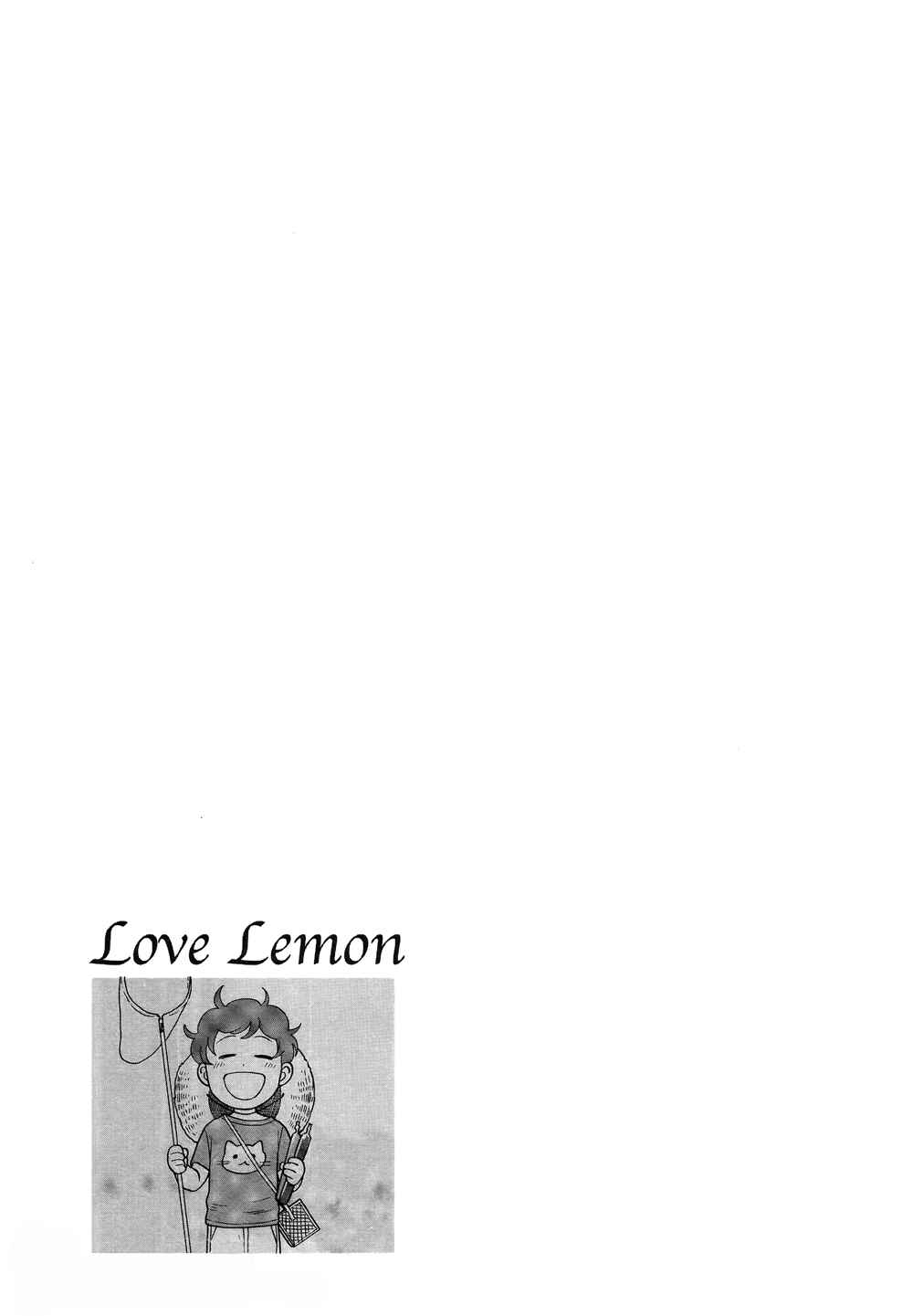 Page 25 Chapter 5 Koi Lemon