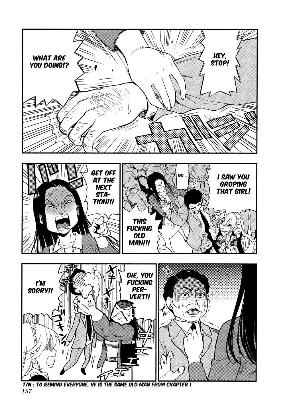 Page 15 Chapter 6 Koi Lemon