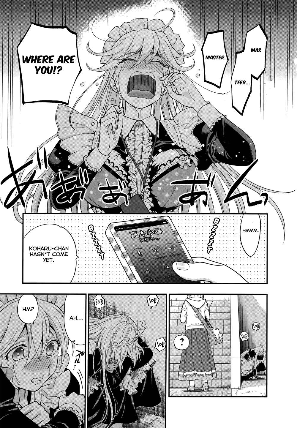 Page 23 Chapter 6 Koi Lemon