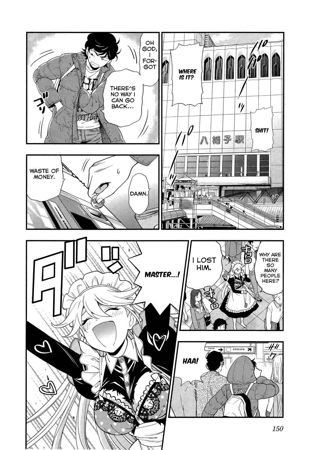 Page 8 Chapter 6 Koi Lemon