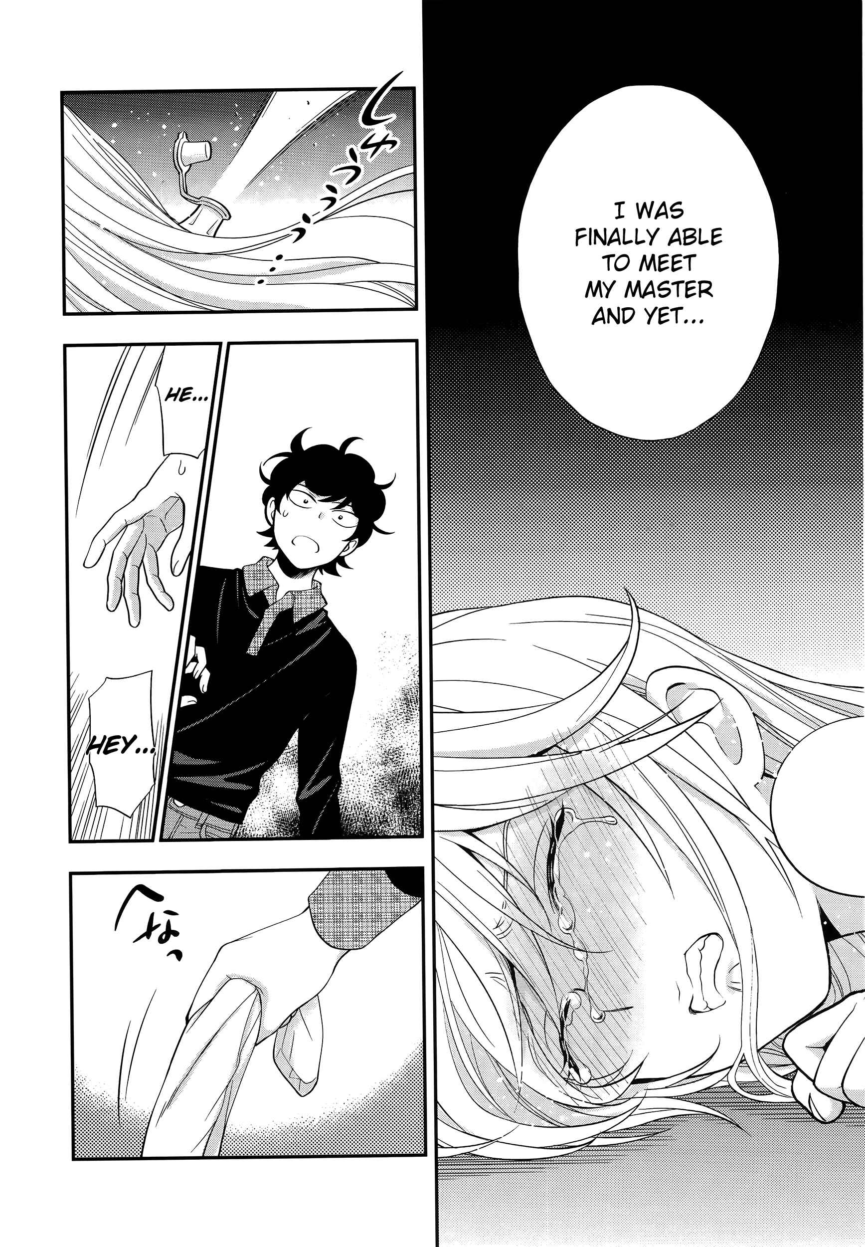 Page 21 Chapter 2 Koi Lemon