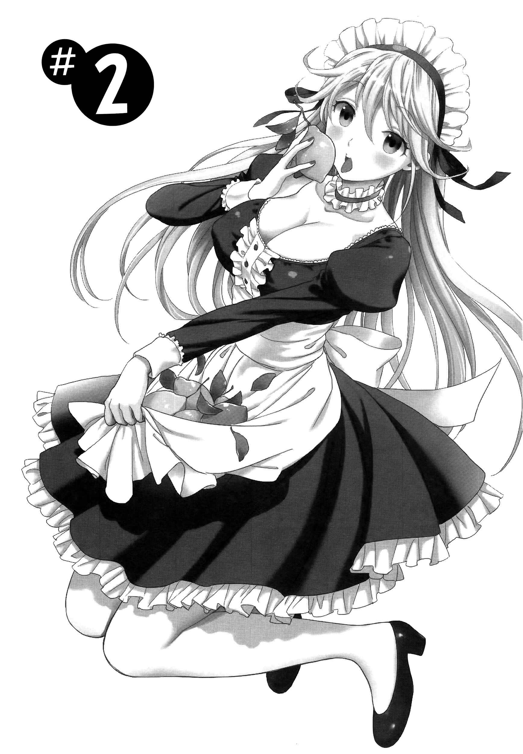 Page 3 Chapter 2 Koi Lemon