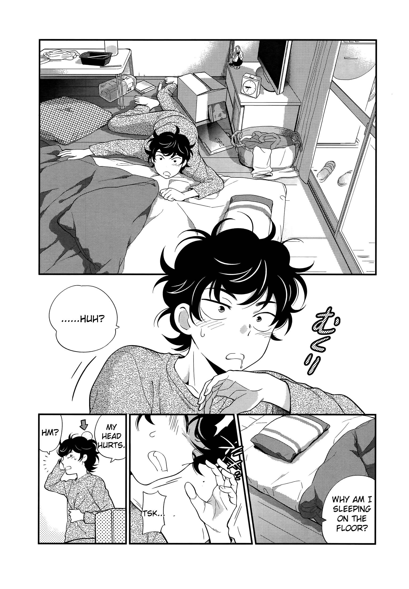 Page 5 Chapter 2 Koi Lemon