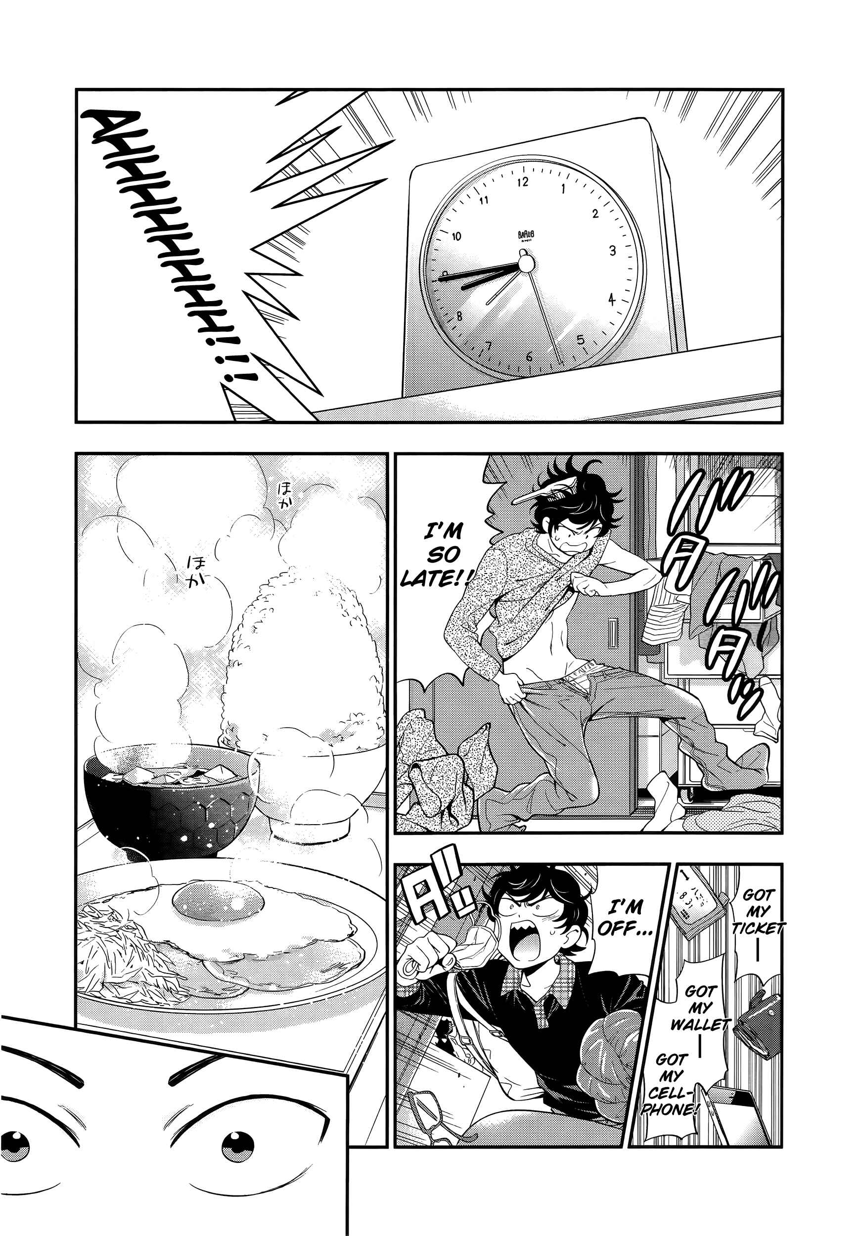 Page 6 Chapter 2 Koi Lemon