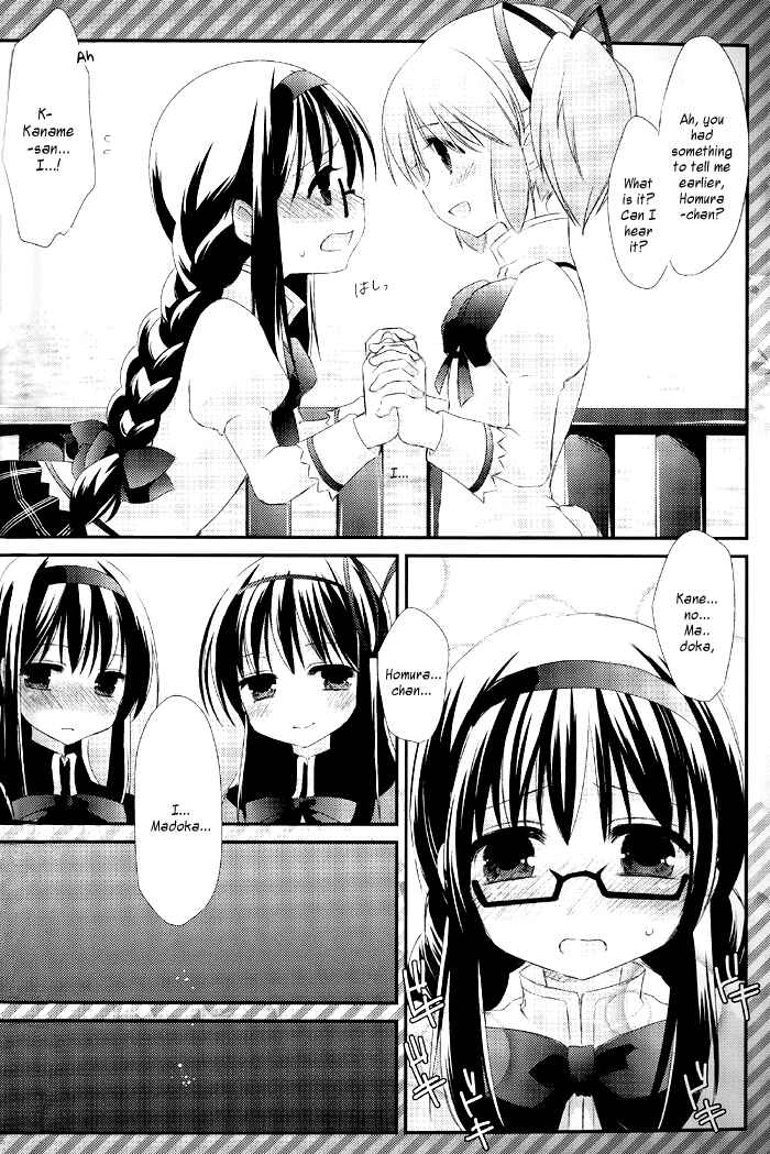 Page 11 Chapter Unknown_1740 Mahou Shoujo Madoka★Magica - Madoka! Madoka! Kaname-san! (Doujinshi)
