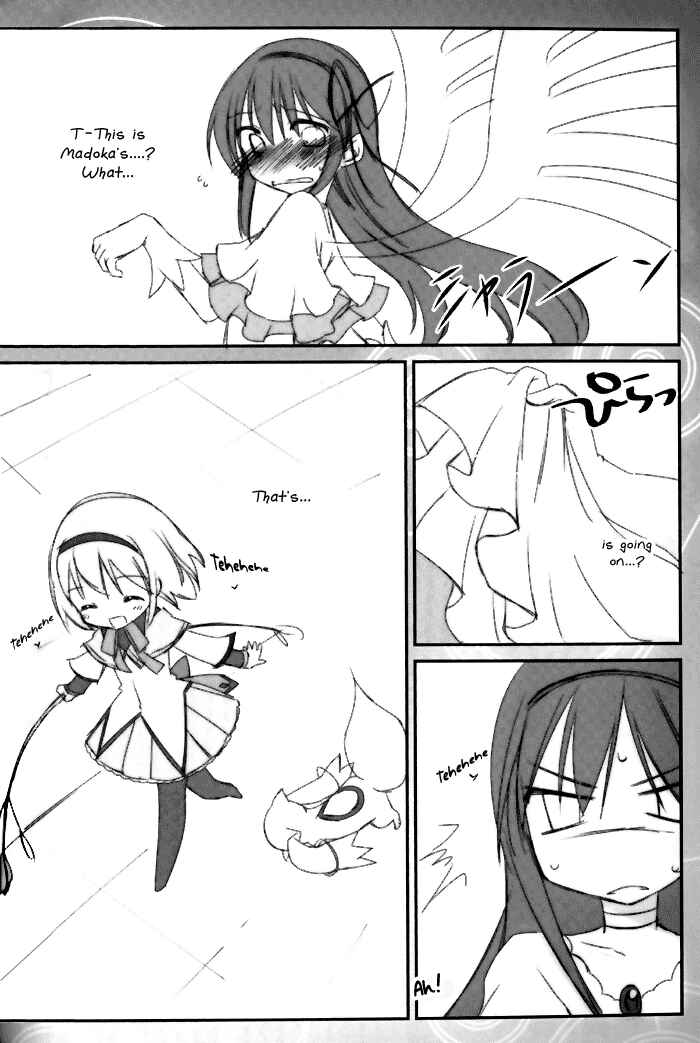 Page 17 Chapter Unknown_1740 Mahou Shoujo Madoka★Magica - Madoka! Madoka! Kaname-san! (Doujinshi)