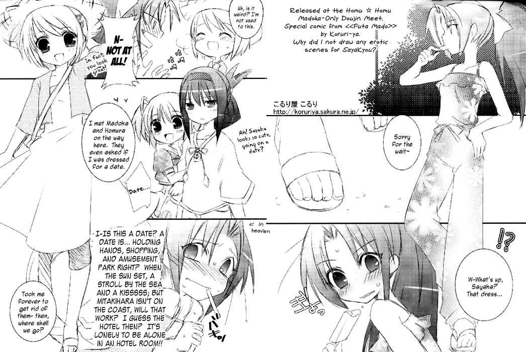 Page 22 Chapter Unknown_1740 Mahou Shoujo Madoka★Magica - Madoka! Madoka! Kaname-san! (Doujinshi)