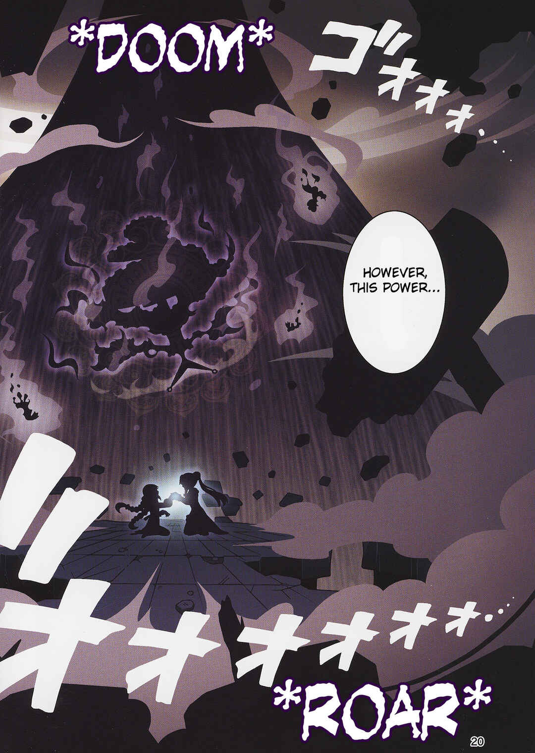 Page 22 Chapter 1 Magia Record: Puella Magi Madoka★Magica Side Story - The Lost Reincarnation (Doujinshi)