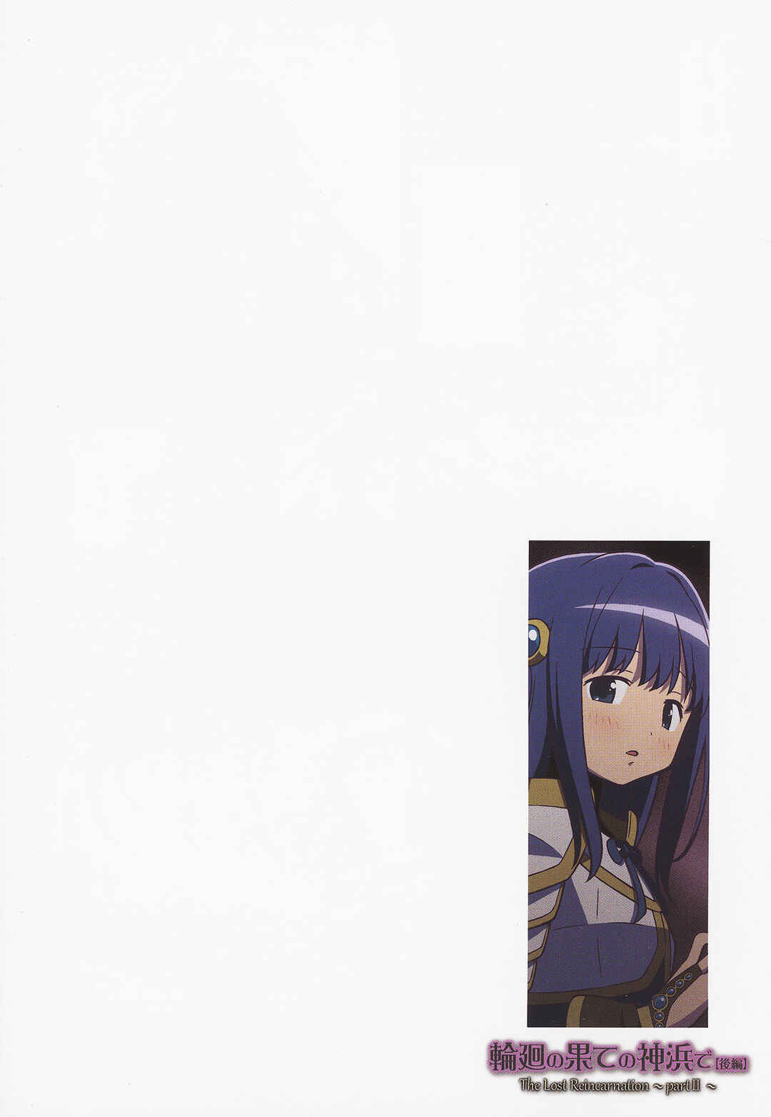 Page 28 Chapter 1 Magia Record: Puella Magi Madoka★Magica Side Story - The Lost Reincarnation (Doujinshi)