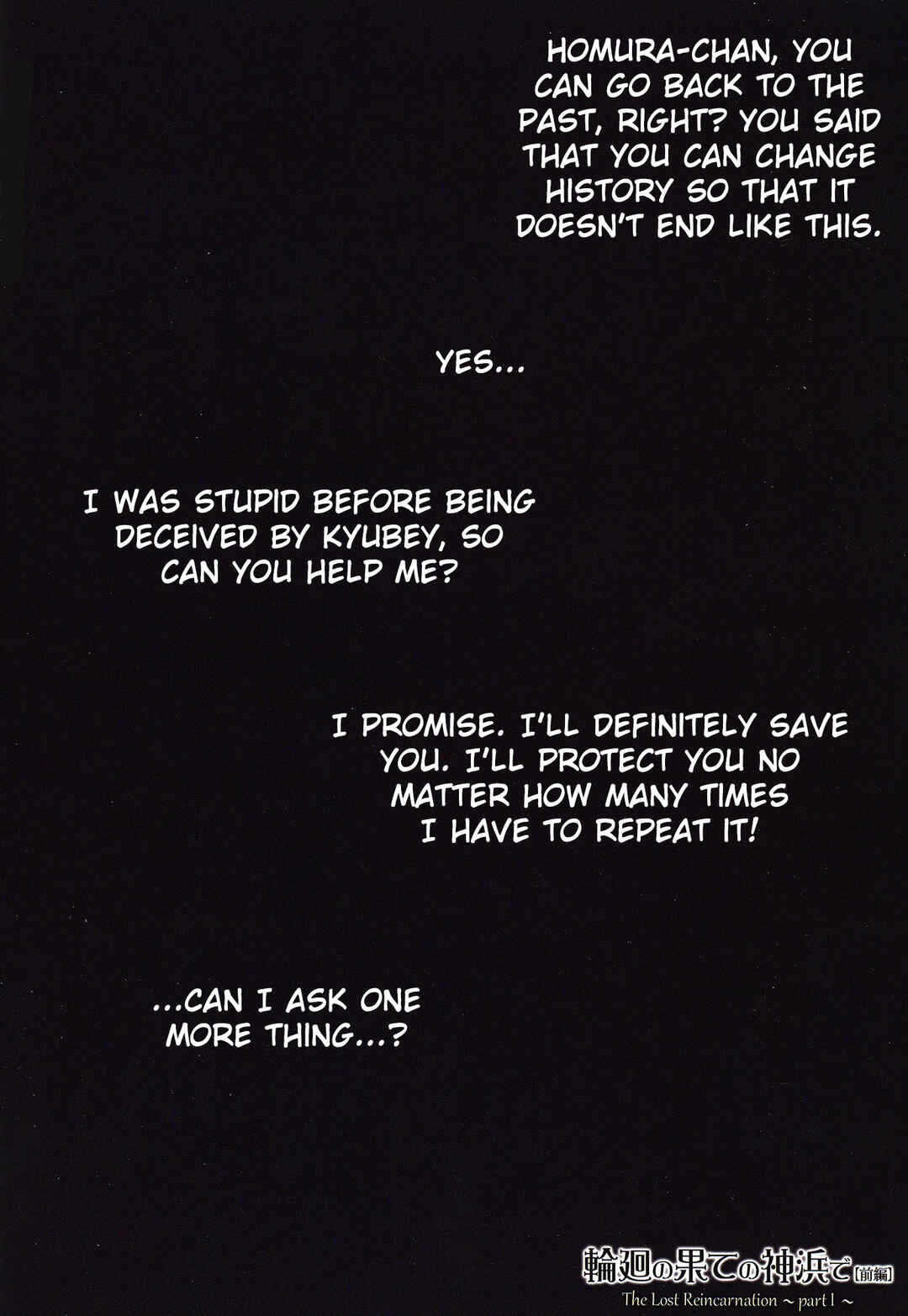 Page 4 Chapter 1 Magia Record: Puella Magi Madoka★Magica Side Story - The Lost Reincarnation (Doujinshi)