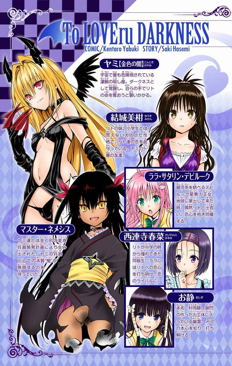 Page 9 Chapter 41 To Love Ru Darkness (Official Colored)