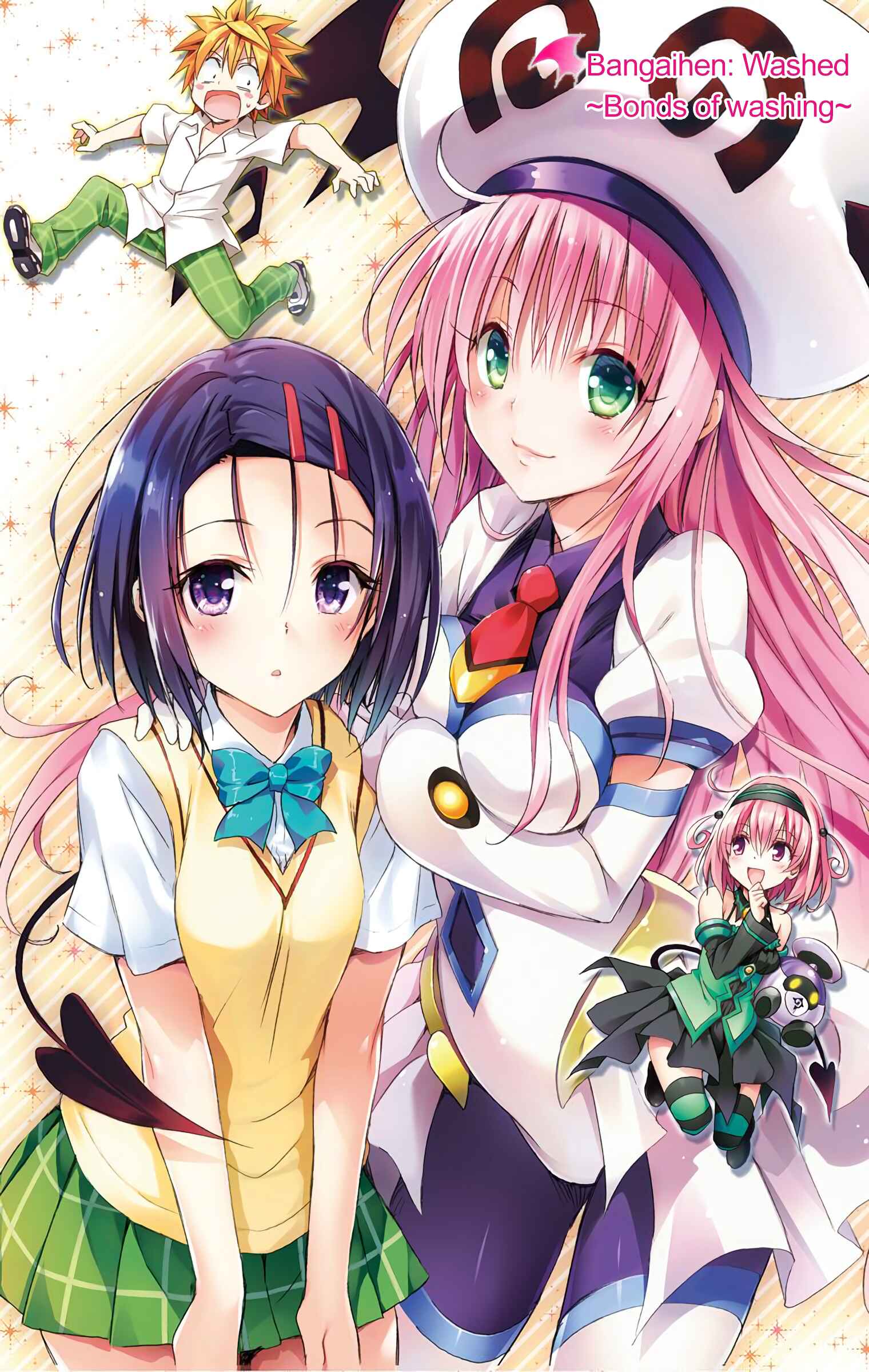 Page 1 Chapter 57.1 To Love Ru Darkness (Official Colored)