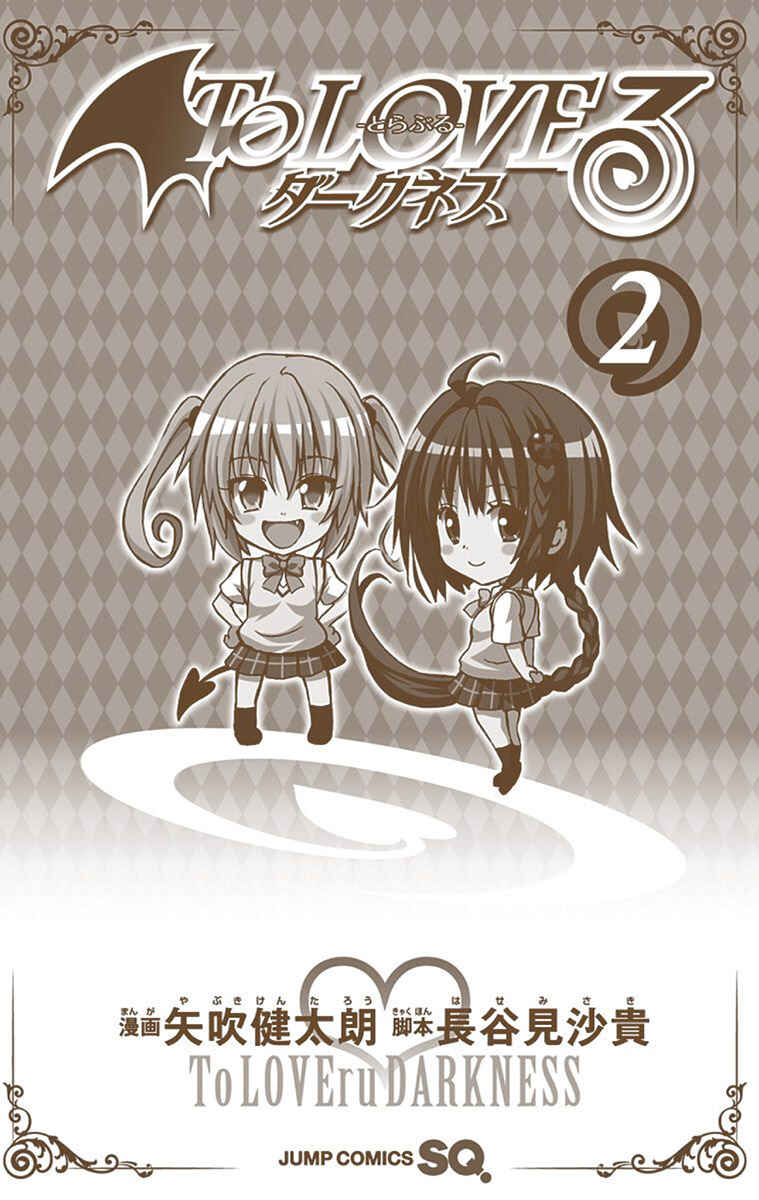 Page 6 Chapter 5 To Love Ru Darkness (Official Colored)