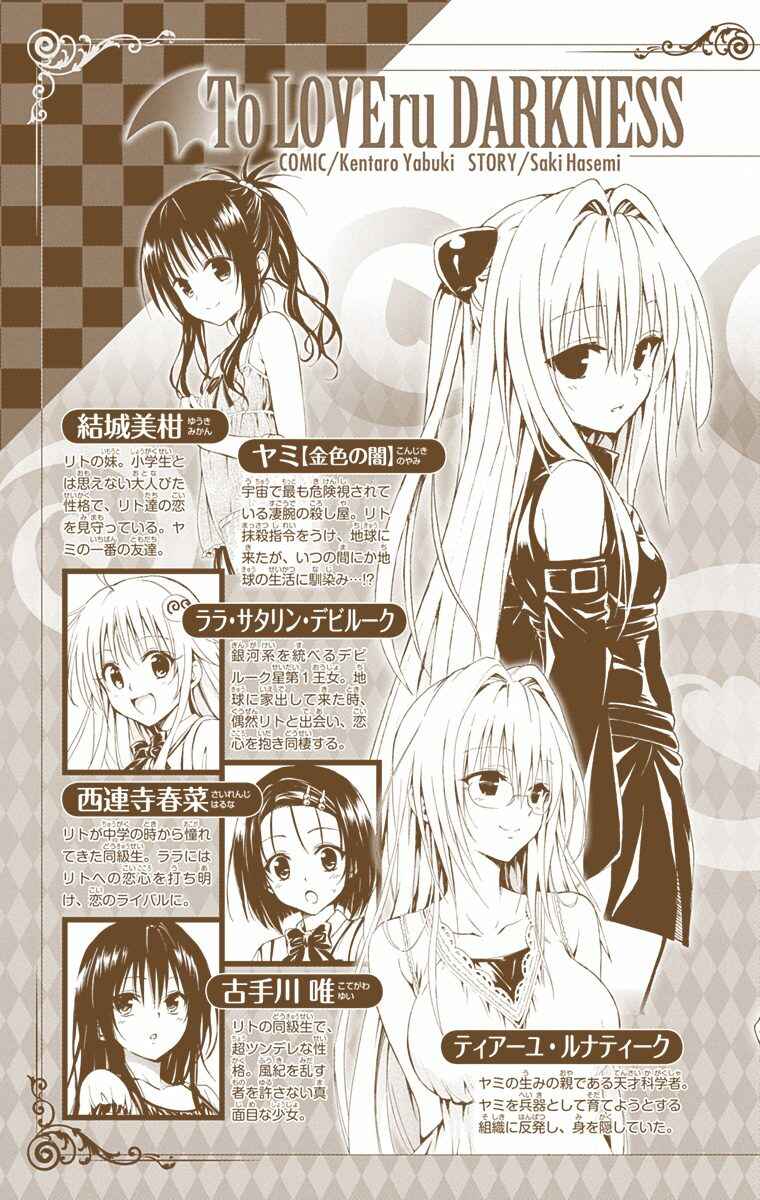 Page 8 Chapter 17 To Love Ru Darkness (Official Colored)
