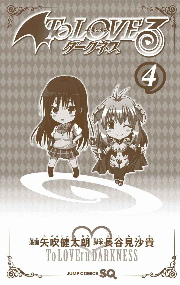 Page 6 Chapter 13 To Love Ru Darkness (Official Colored)