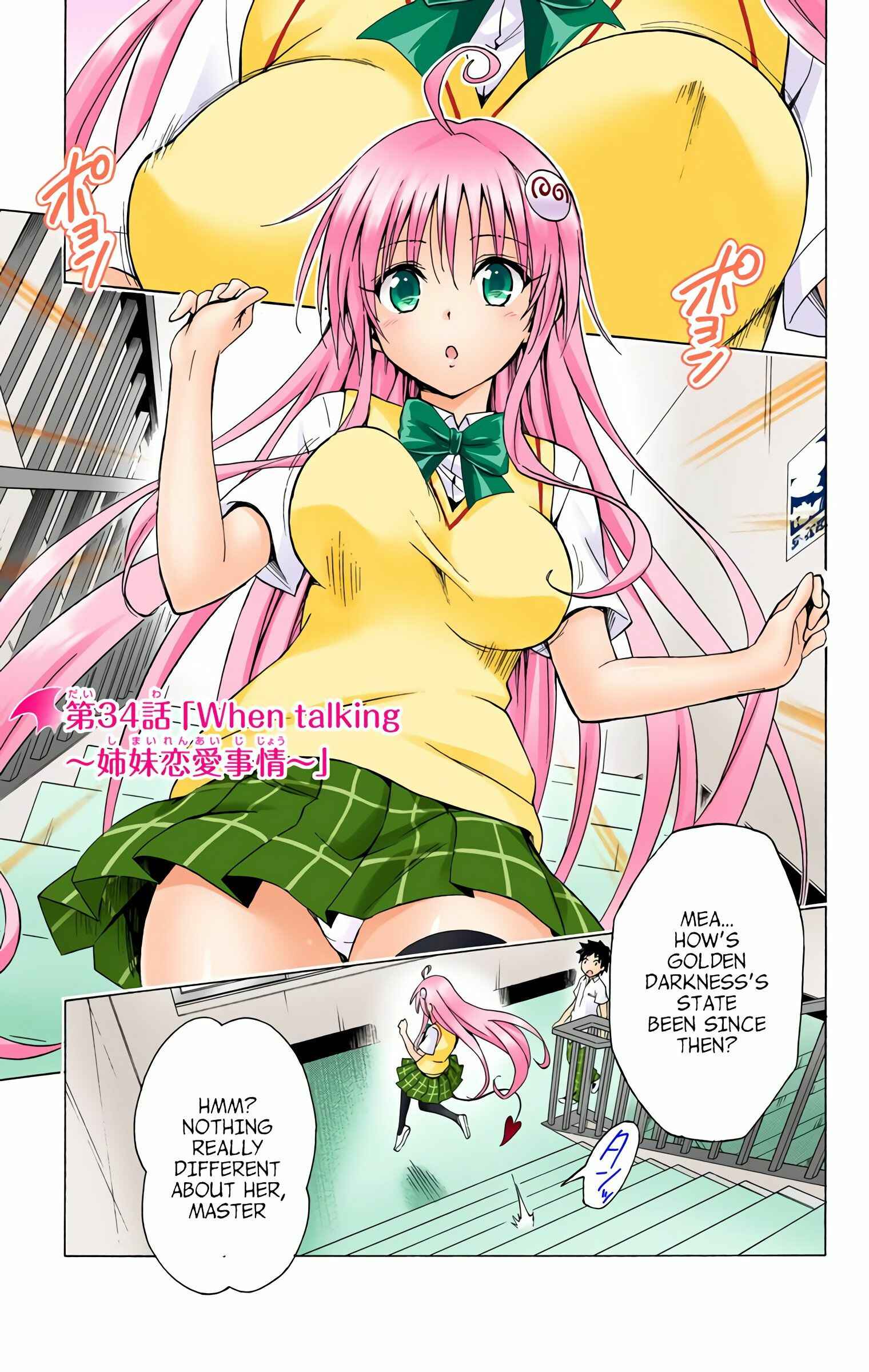 Page 1 Chapter 34 To Love Ru Darkness (Official Colored)