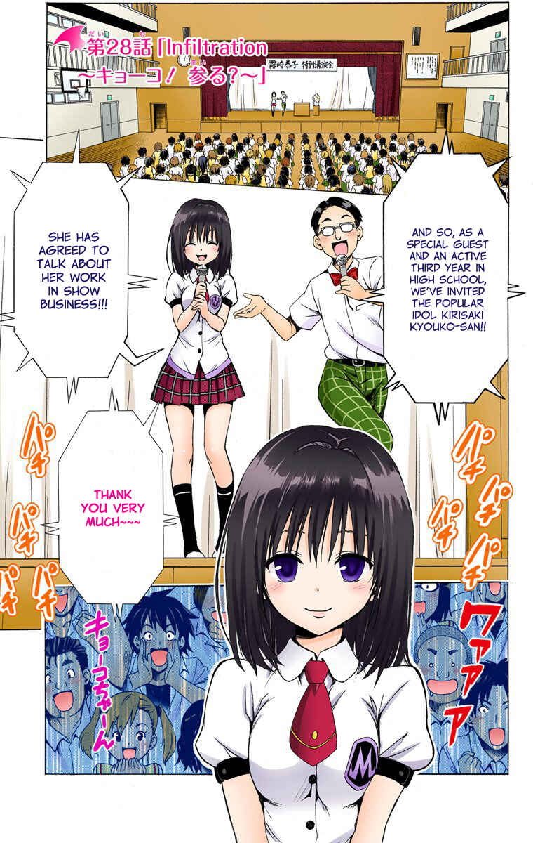 Page 1 Chapter 28 To Love Ru Darkness (Official Colored)