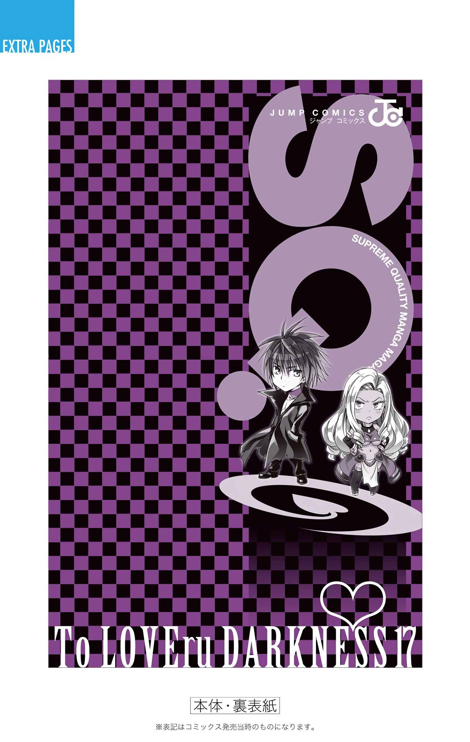 Page 43 Chapter 72 To Love Ru Darkness (Official Colored)