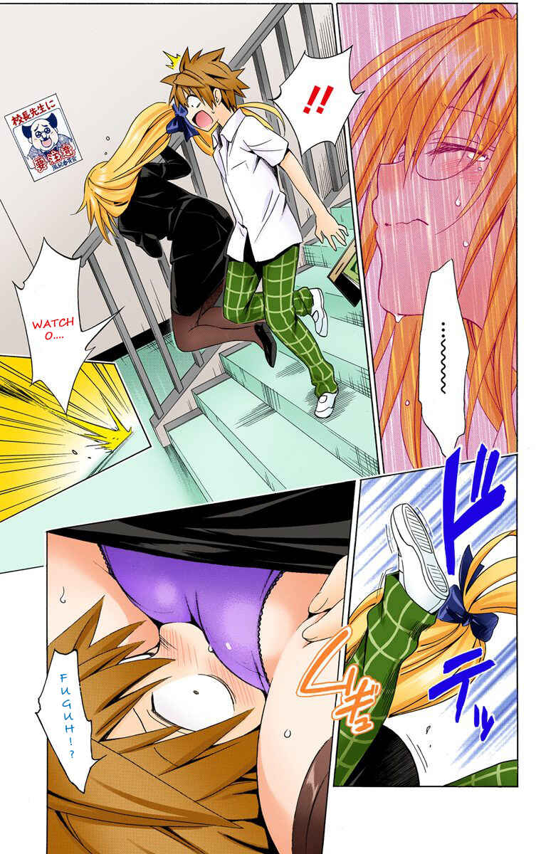 Page 15 Chapter 28.5 To Love Ru Darkness (Official Colored)