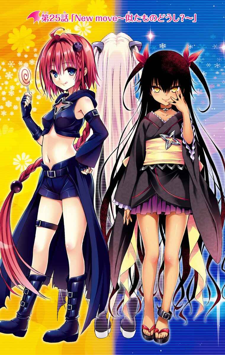 Page 10 Chapter 25 To Love Ru Darkness (Official Colored)