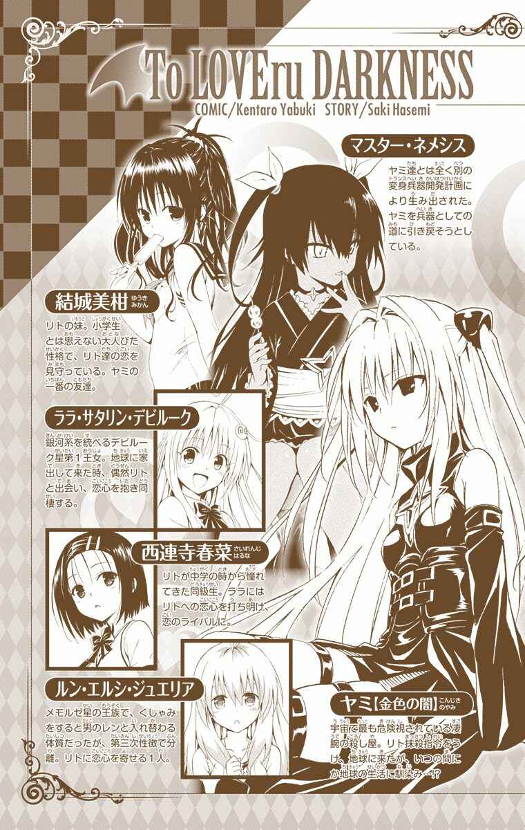 Page 8 Chapter 25 To Love Ru Darkness (Official Colored)