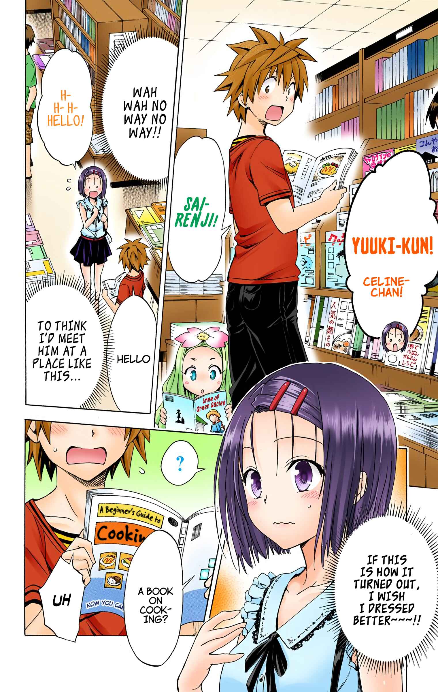 Page 5 Chapter 40.6 To Love Ru Darkness (Official Colored)