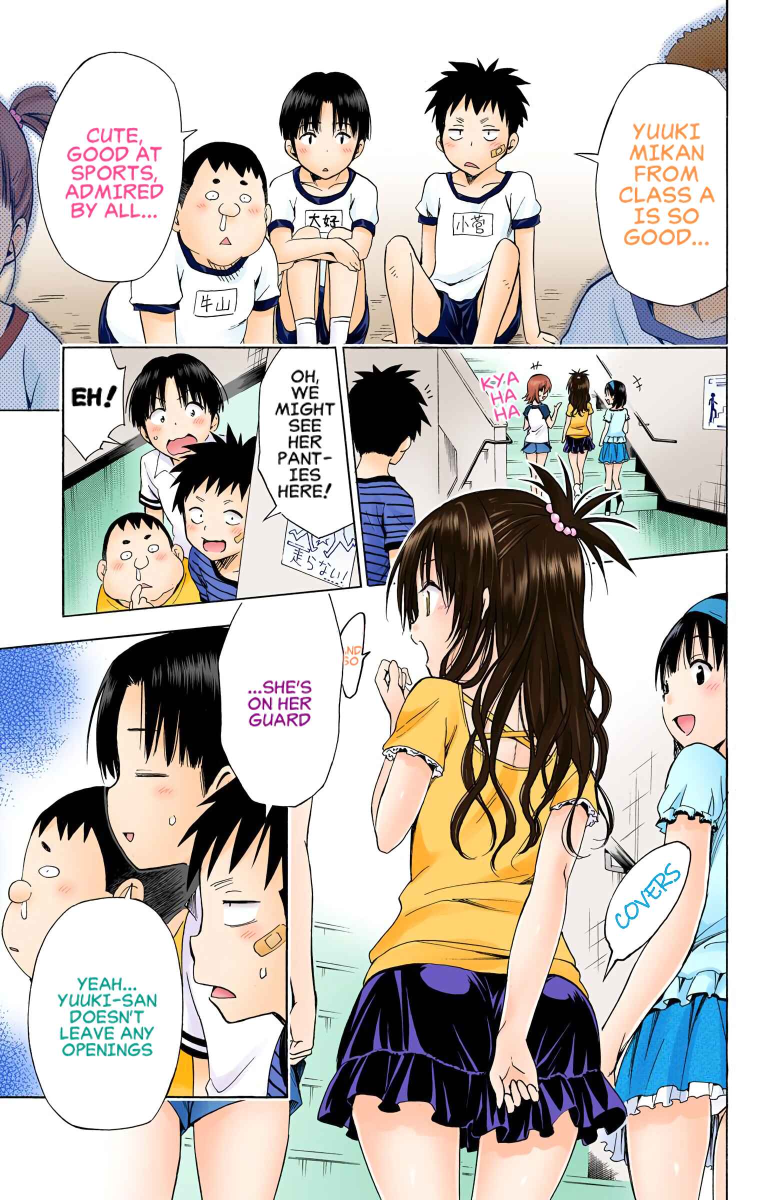 Page 2 Chapter 57.2 To Love Ru Darkness (Official Colored)