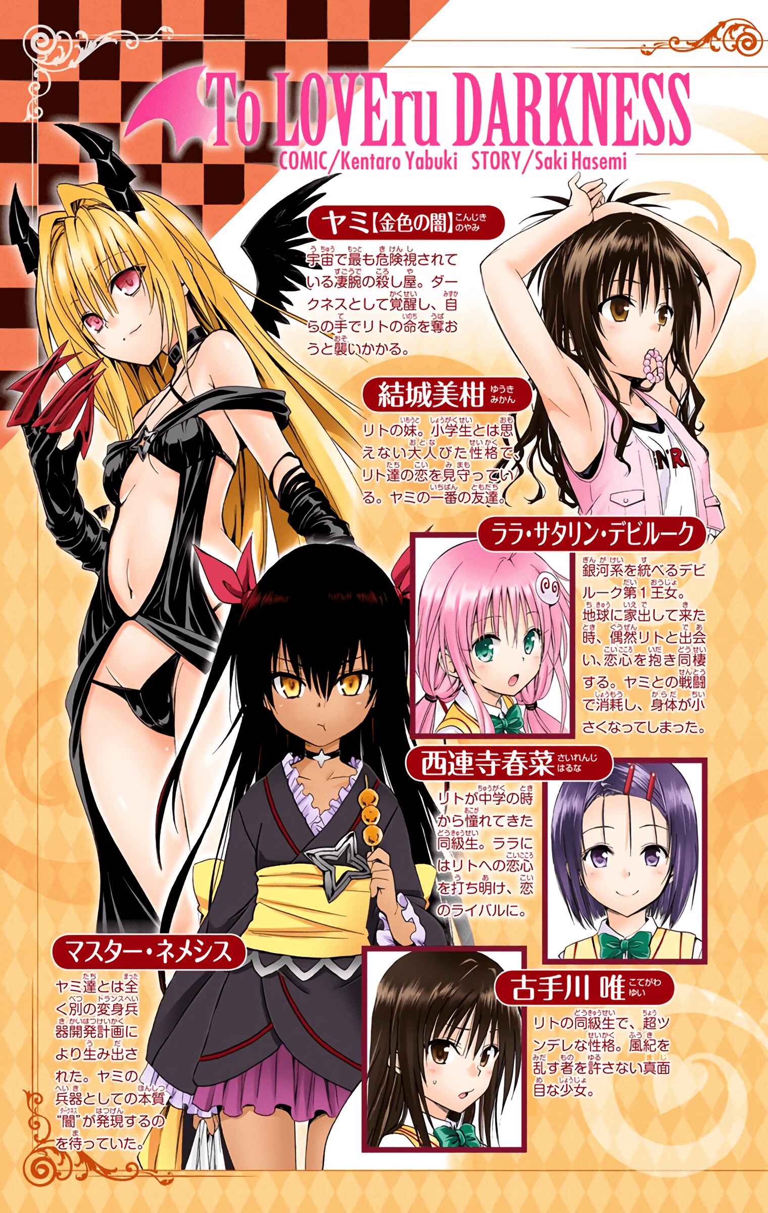 Page 8 Chapter 45 To Love Ru Darkness (Official Colored)