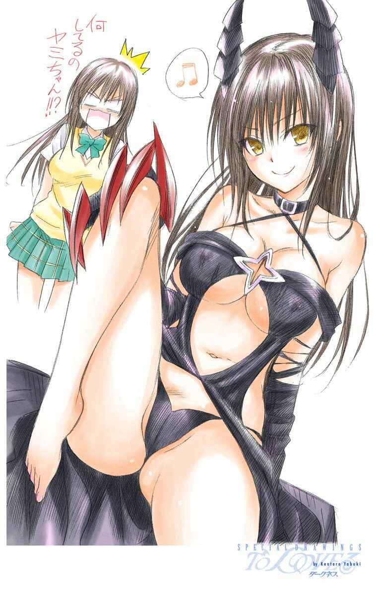 Page 40 Chapter 42 To Love Ru Darkness (Official Colored)