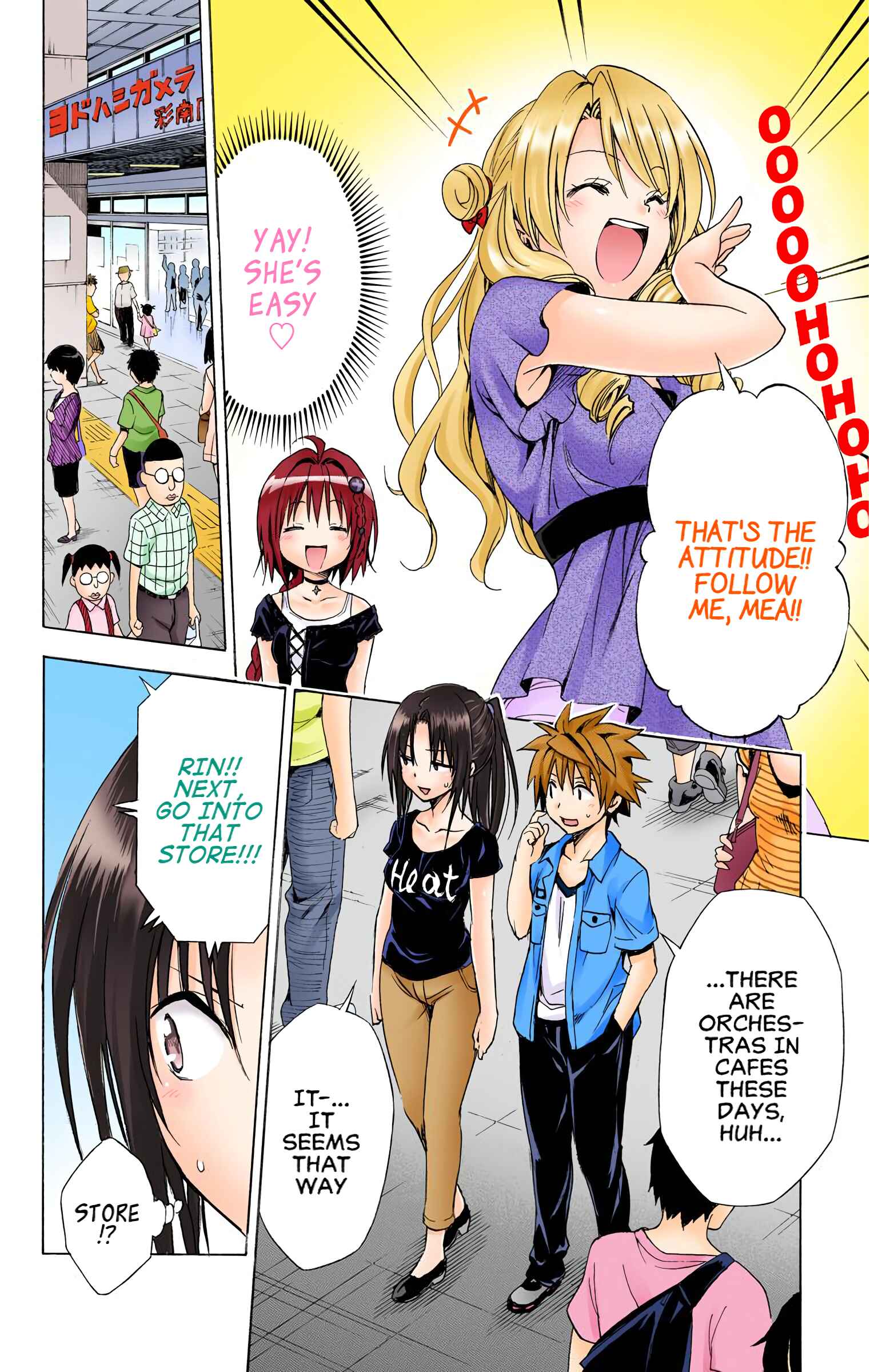 Page 12 Chapter 52 To Love Ru Darkness (Official Colored)