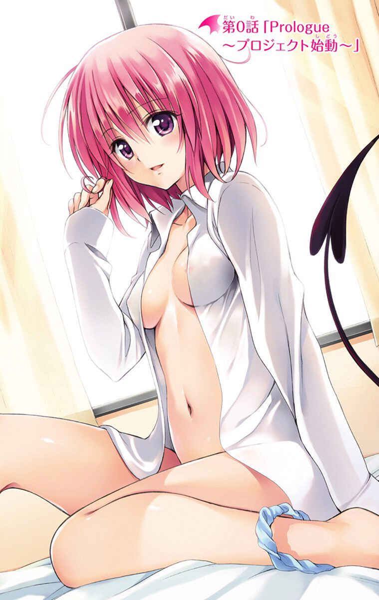 Page 6 Chapter 0 To Love Ru Darkness (Official Colored)