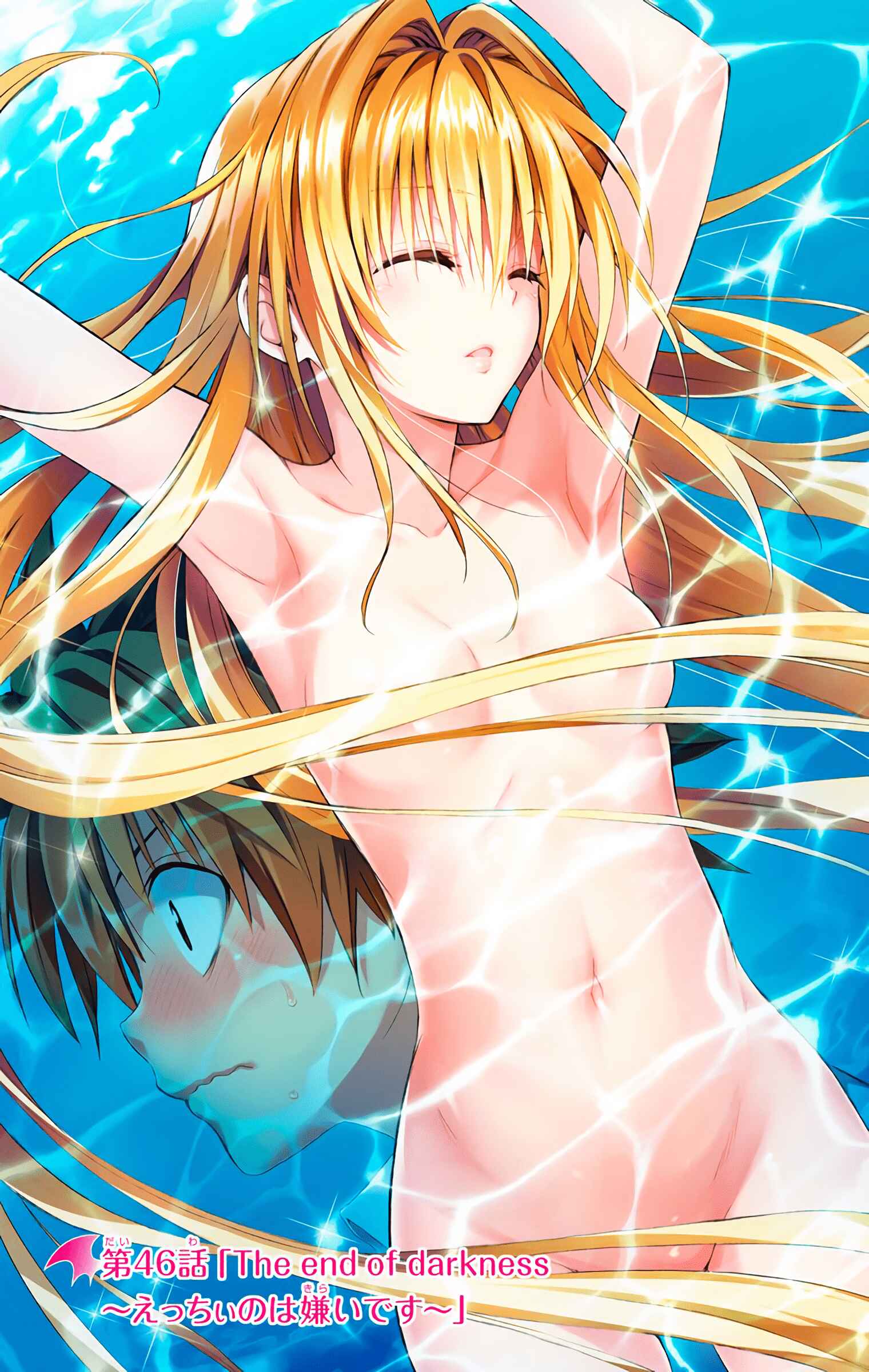 Page 1 Chapter 46 To Love Ru Darkness (Official Colored)